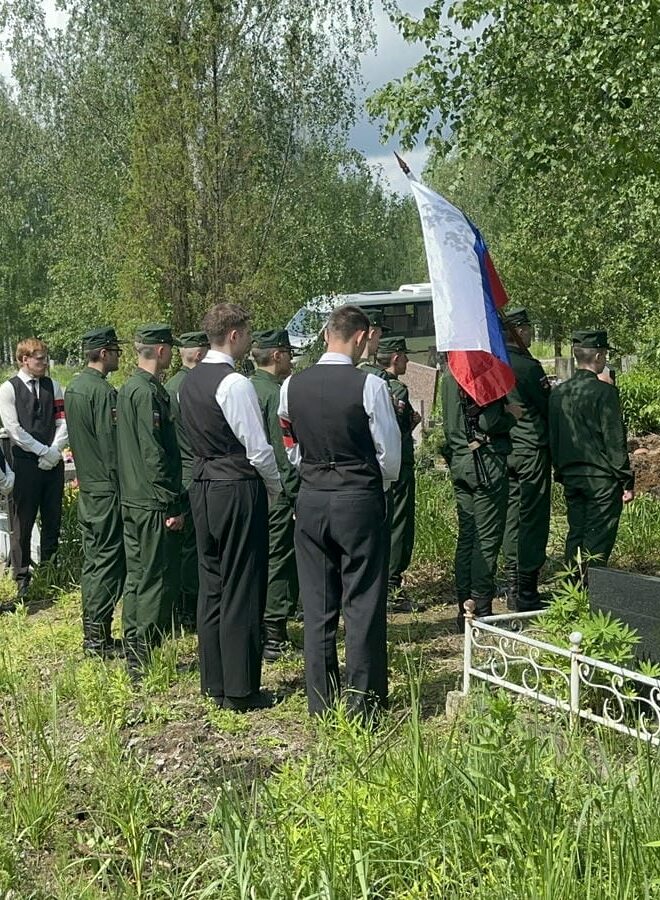 Организация похорон