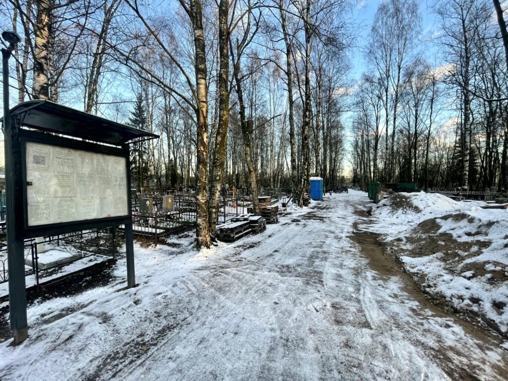 Кладбище Петро-Славянка